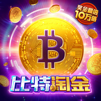 加密黄金
