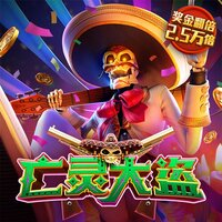 狂野西部