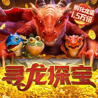 龙之孵化