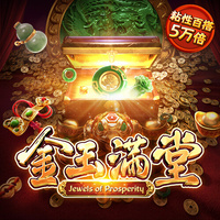 鸿运珠宝