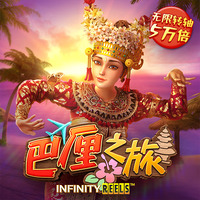 巴厘岛度假