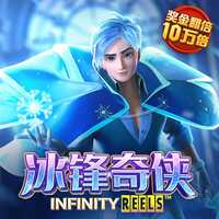 冰霜杰克的冬天